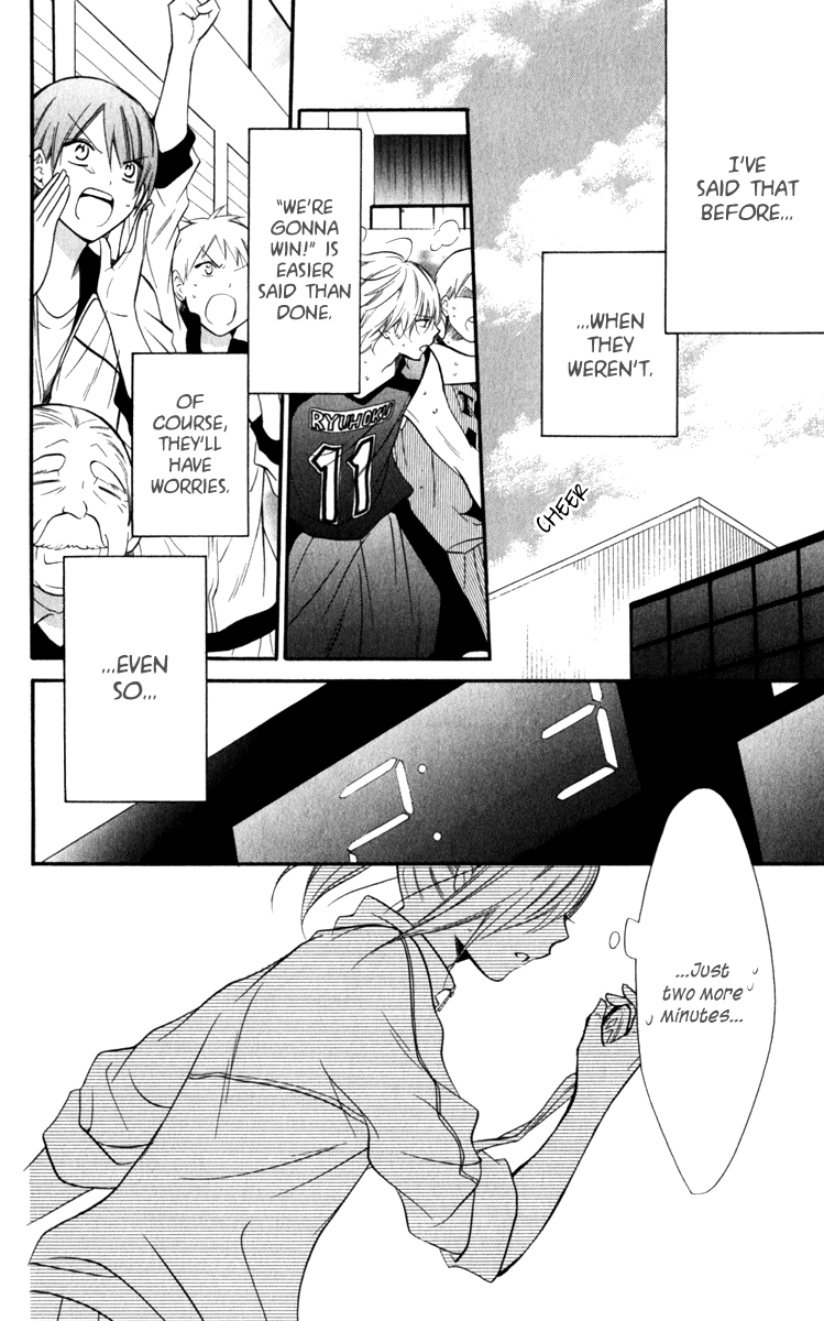 Namaiki Zakari, Chapter 12 image 24